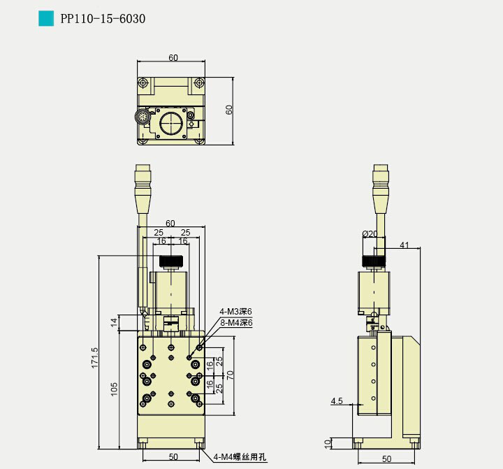 PP110-15-6030 電動(dòng)平移臺(tái) Z軸高精度電動(dòng)移動(dòng)滑臺(tái) 行程±15mm PP110-15-6030 電動(dòng)平移臺(tái) Z軸高精度電動(dòng)移動(dòng)滑臺(tái) 行程±15mm
