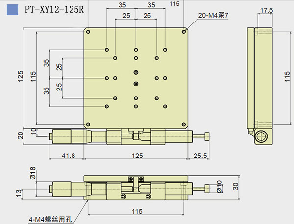 PT-XY12-60R /80R/100R/125R 手動(dòng)精密旋轉(zhuǎn)臺(tái) 位移臺(tái) 雙軸承轉(zhuǎn)盤 PT-XY12-60R /80R/100R/125R 手動(dòng)精密旋轉(zhuǎn)臺(tái) 位移臺(tái) 雙軸承轉(zhuǎn)盤