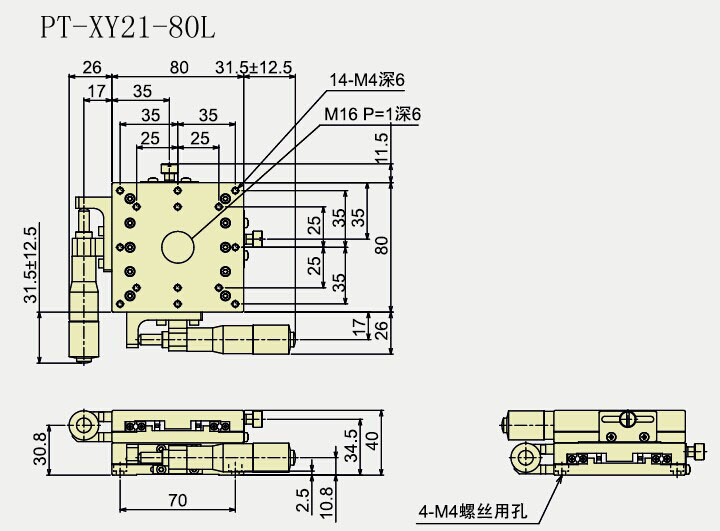 手動(dòng)高精度XY軸位移臺(tái) PT-XY21-80C/80R/80L 二維精密平移臺(tái) 滑臺(tái)