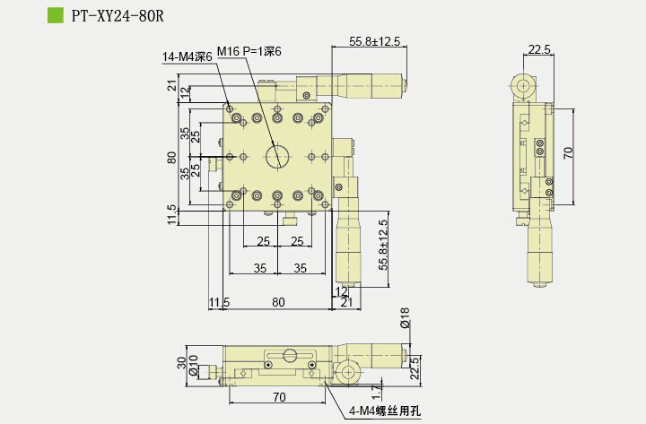 PT-XY24-80 XY軸位移臺 手動多維組合臺 平移臺 位移臺