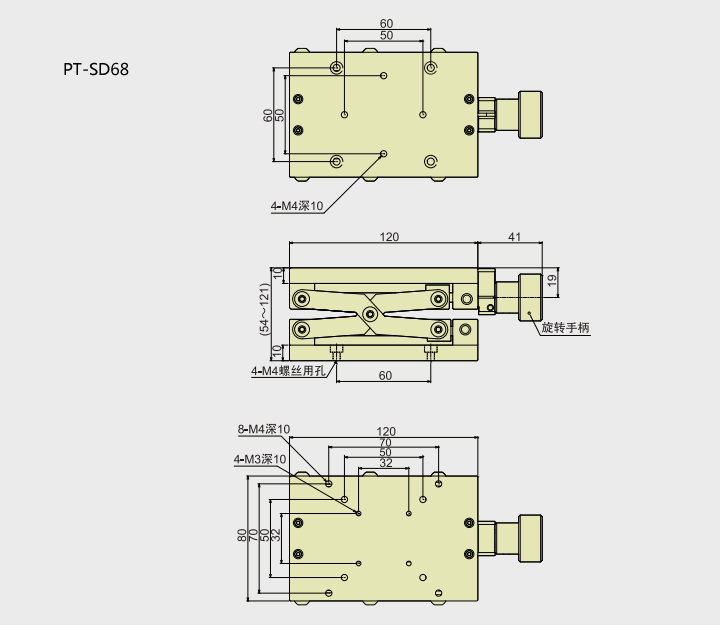 PT-SD31/SD72/SD50/SD68 小型手動(dòng)升降臺(tái) 精密剪式Z軸位移臺(tái)