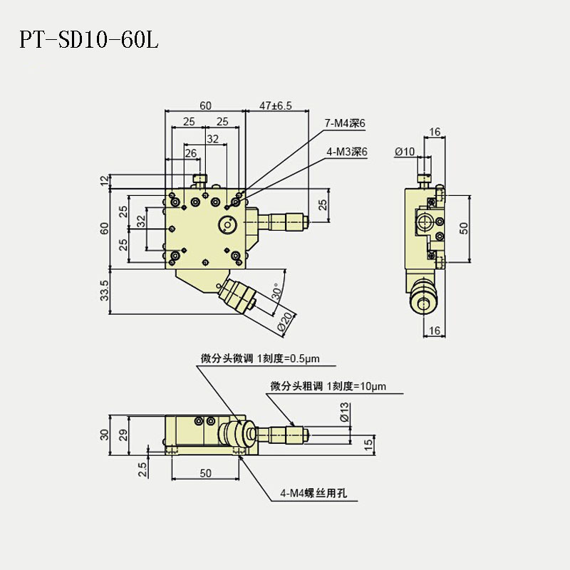 高分辨率位移臺 PT-SD10-60R/60L PT-SD30-60R/60L 高分辨率位移臺 PT-SD10-60R/60L PT-SD30-60R/60L
