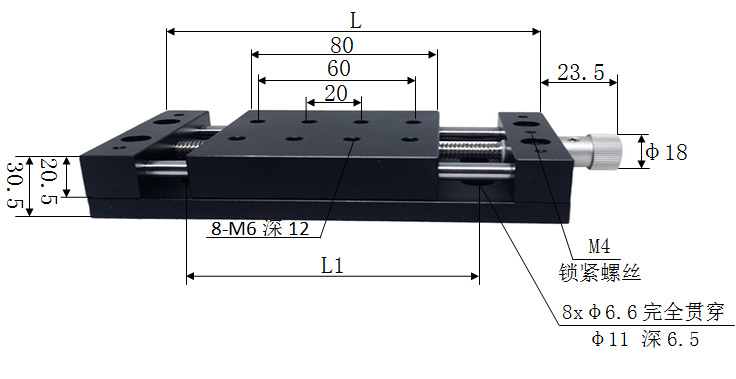 PT-S40手動平移臺 X軸直線滑軌 滑臺 行程40mm, 80mm