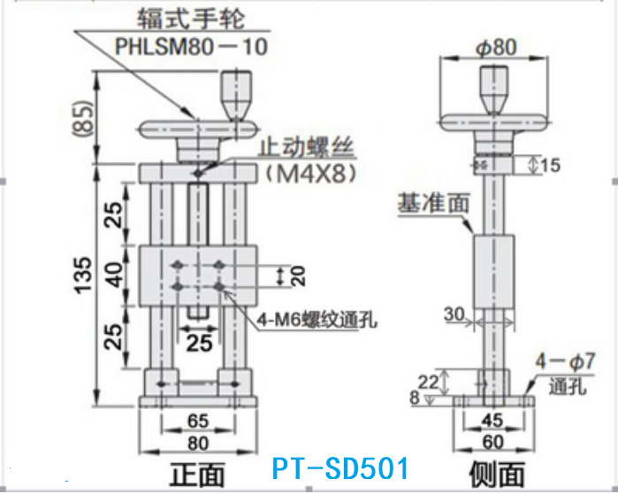 手動(dòng)平移臺(tái) 位移臺(tái) 手動(dòng)數(shù)顯平臺(tái) 升降滑臺(tái) Z軸 手動(dòng)升降臺(tái) 滑臺(tái)