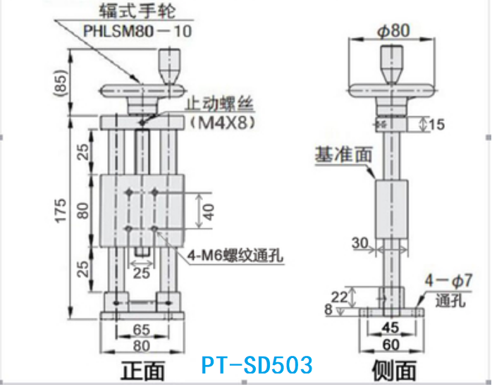 手動(dòng)平移臺(tái) 位移臺(tái) 手動(dòng)數(shù)顯平臺(tái) 升降滑臺(tái) Z軸 手動(dòng)升降臺(tái) 滑臺(tái)
