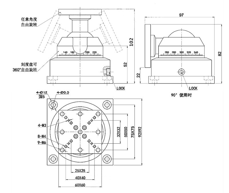 PR-SD92手動(dòng)萬向載物臺(tái)萬向關(guān)節(jié)臺(tái)可任意角度旋轉(zhuǎn)承載大 PR-SD92手動(dòng)萬向載物臺(tái)萬向關(guān)節(jié)臺(tái)可任意角度旋轉(zhuǎn)承載大