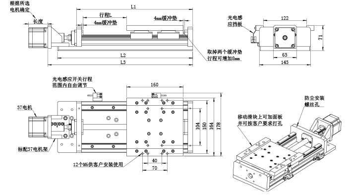 PT-120手搖滑臺模組直線導軌模組 十字手搖滑臺模組手動直線導軌 PT-120手搖滑臺模組直線導軌模組 十字手搖滑臺模組手動直線導軌
