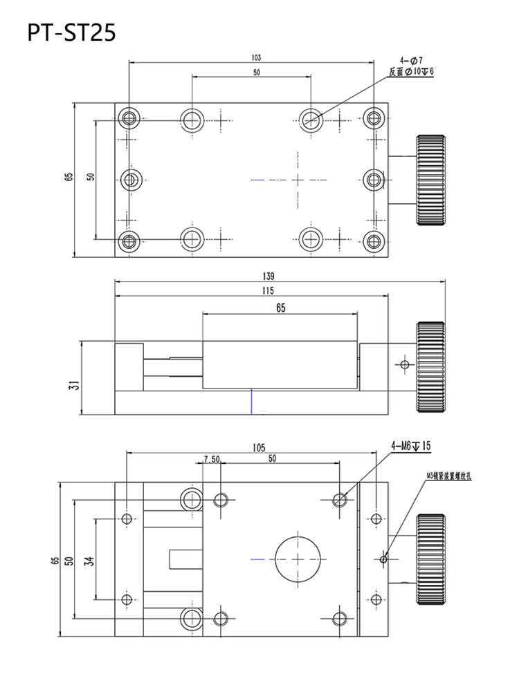 手動拉伸平臺/X軸位移臺 手動拉伸平臺/X軸位移臺