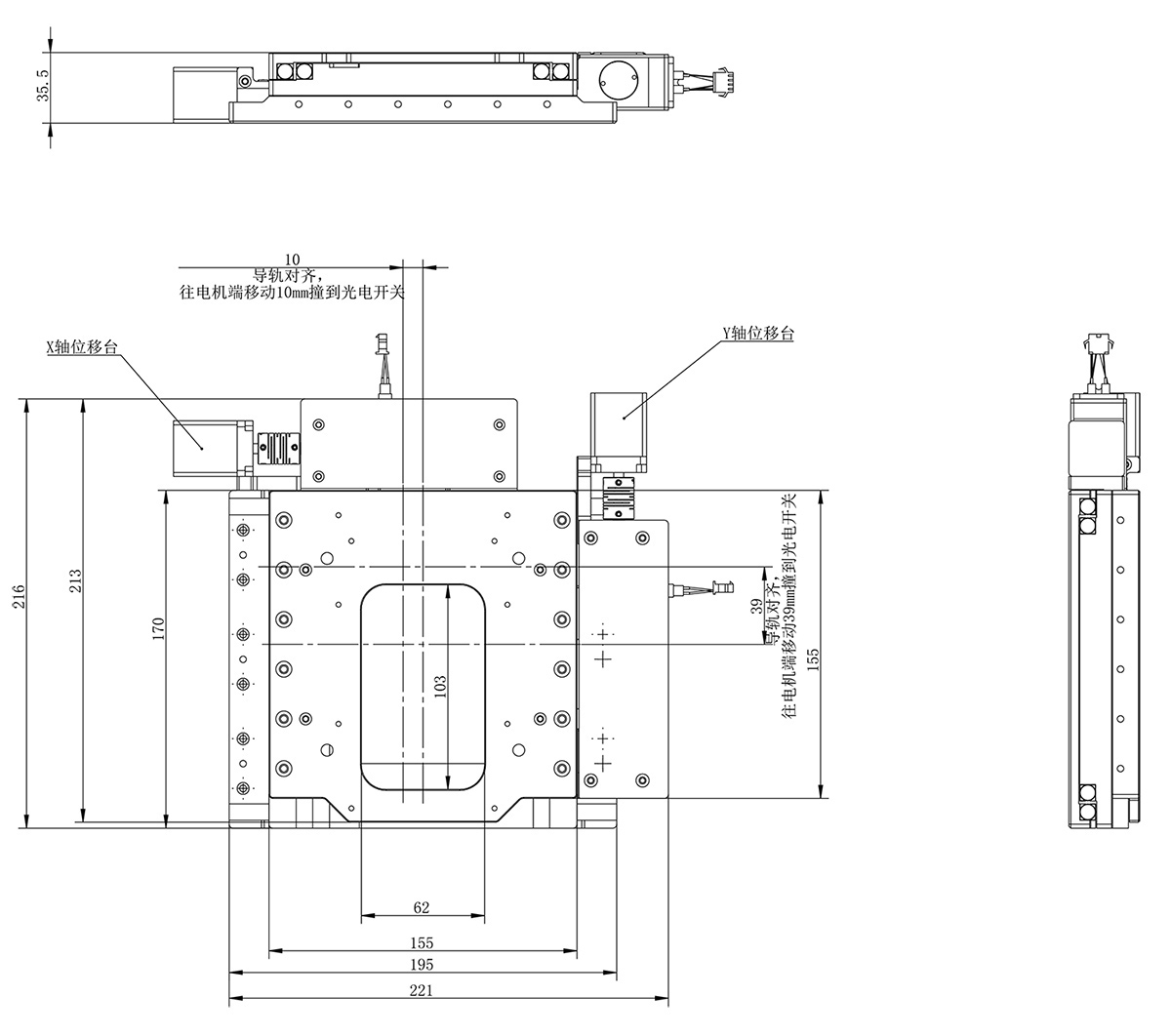 PT-XY2560 XY電動(dòng)掃描平臺(tái) 電動(dòng)平移臺(tái)