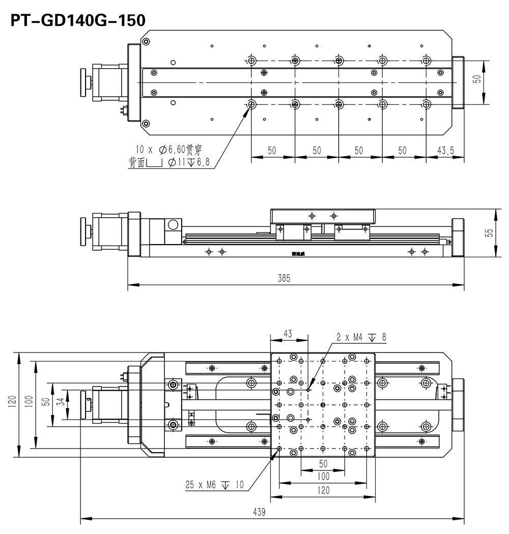電動雙軸拉伸平移臺 高精度電動平移臺 拉伸臺 電動雙軸拉伸平移臺 高精度電動平移臺 拉伸臺