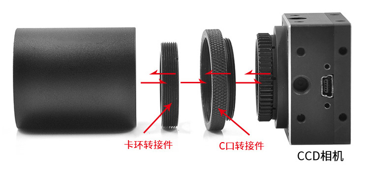 母轉(zhuǎn)母套筒透鏡延長管籠式遮光筒30mm鏡筒