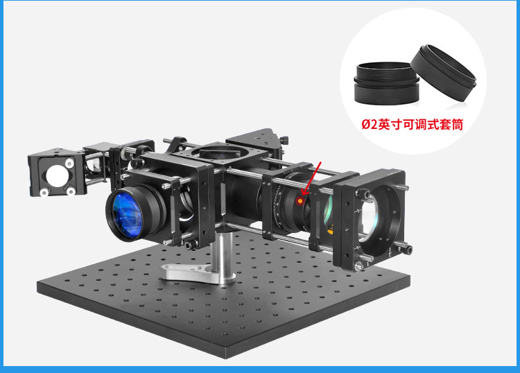 ?2英寸可調(diào)式透鏡套筒透鏡套管堆疊式SM2螺紋旋轉鏡架 ?2英寸可調(diào)式透鏡套筒透鏡套管堆疊式SM2螺紋旋轉鏡架