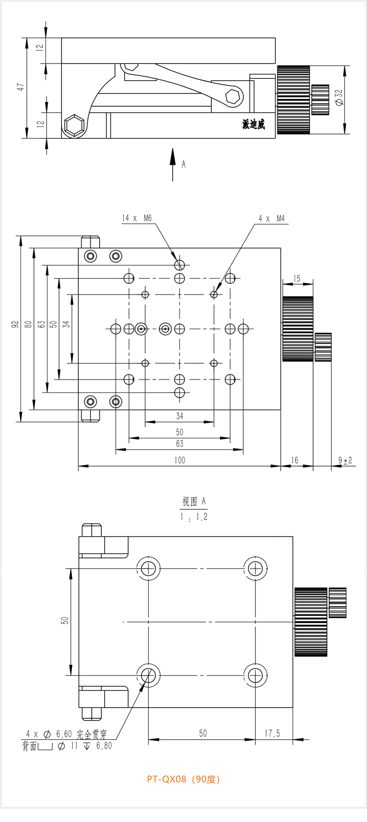 PT-QX08可調(diào)角度調(diào)節(jié)平臺(tái)傾角工作臺(tái)傾斜打孔基座 PT-QX08可調(diào)角度調(diào)節(jié)平臺(tái)傾角工作臺(tái)傾斜打孔基座