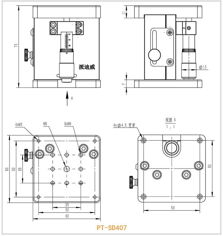 PT-SD407 精密型手動升降臺 微分頭位移臺 Z軸13mm行程升降機(jī)滑臺
