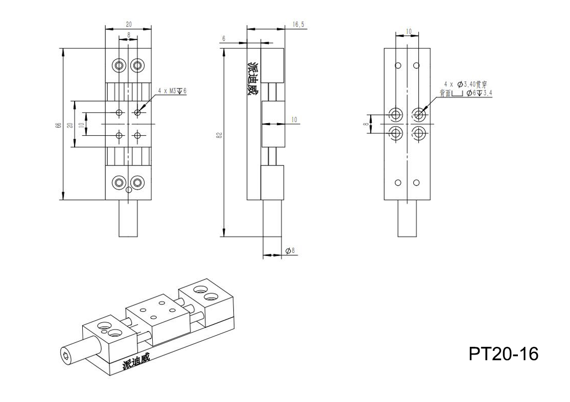 PDV 手動平移臺 X軸直線滑軌 滑臺 底板平移臺 PDV 手動平移臺 X軸直線滑軌 滑臺 底板平移臺