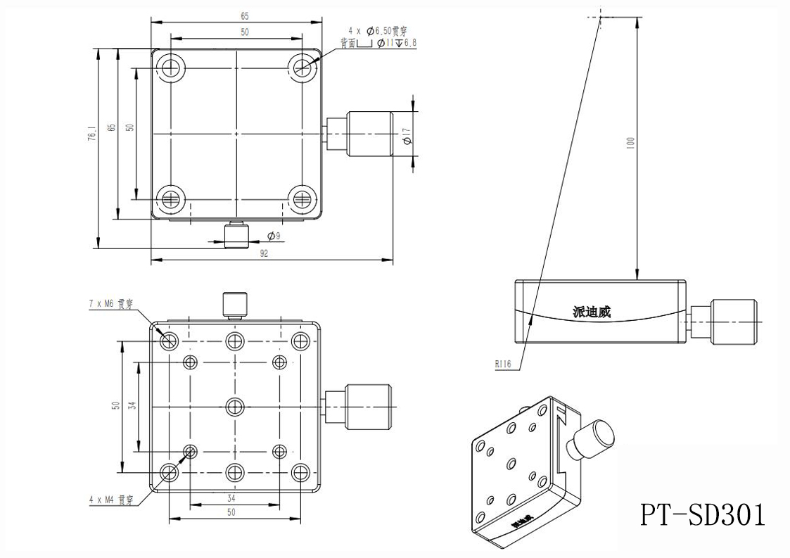 PT-SD301精密型手動(dòng)角位臺(tái) 蝸輪蝸桿 手動(dòng)位移臺(tái) 角度儀 回轉(zhuǎn)中心高100mm PT-SD301精密型手動(dòng)角位臺(tái) 蝸輪蝸桿 手動(dòng)位移臺(tái) 角度儀 回轉(zhuǎn)中心高100mm