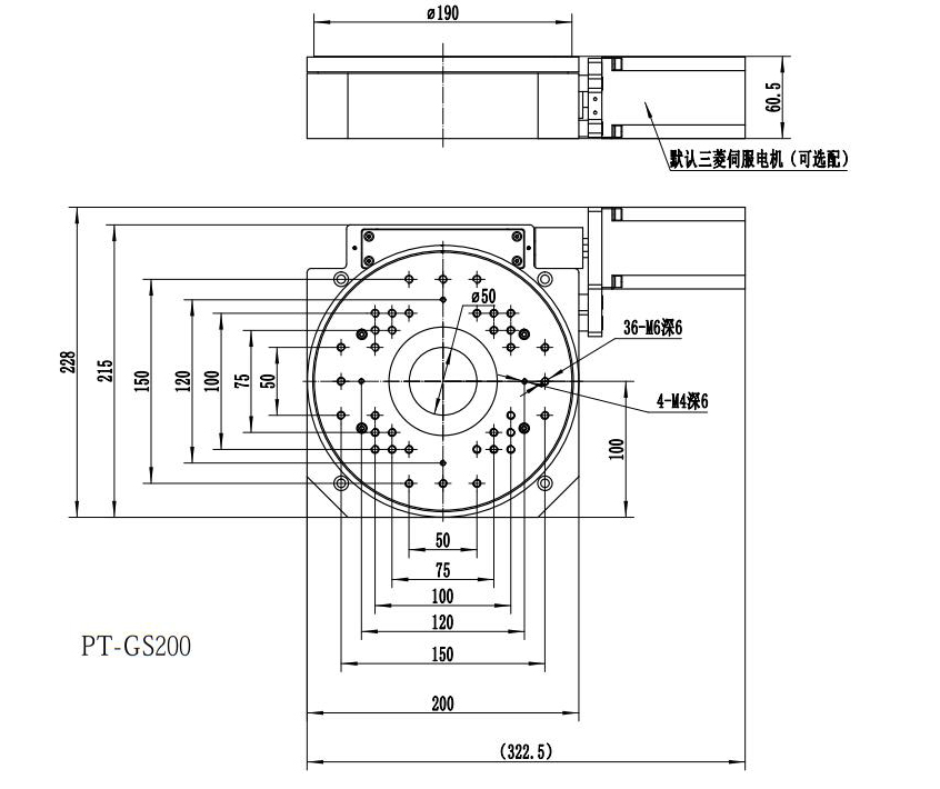 PT-GS200高速電動(dòng)旋轉(zhuǎn)臺(tái) 分度盤 臺(tái)面200 轉(zhuǎn)速360度/秒 伺服電機(jī)
