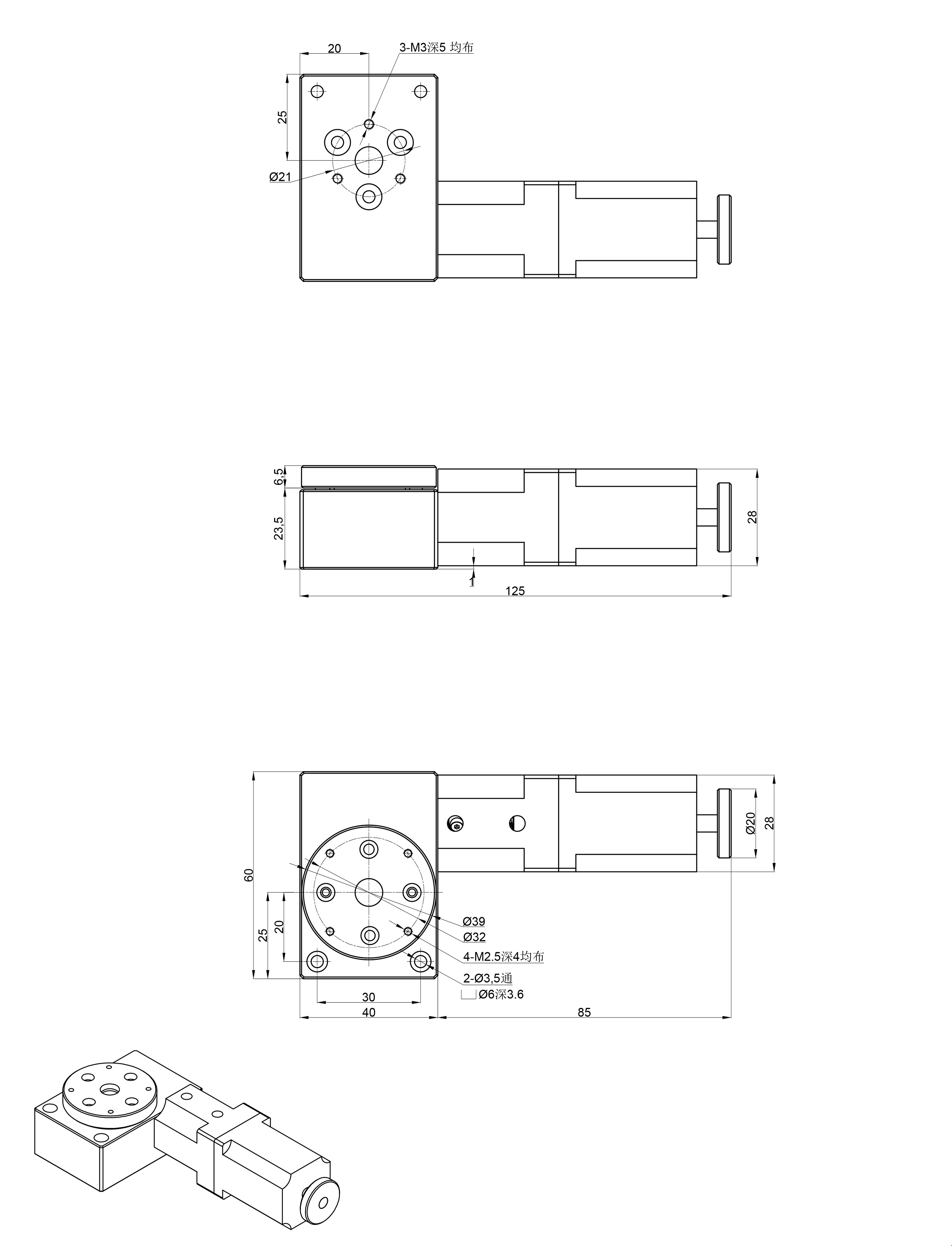 PX110-30 精密型電動旋轉(zhuǎn)臺(蝸輪蝸桿)  直徑39mm 分度盤