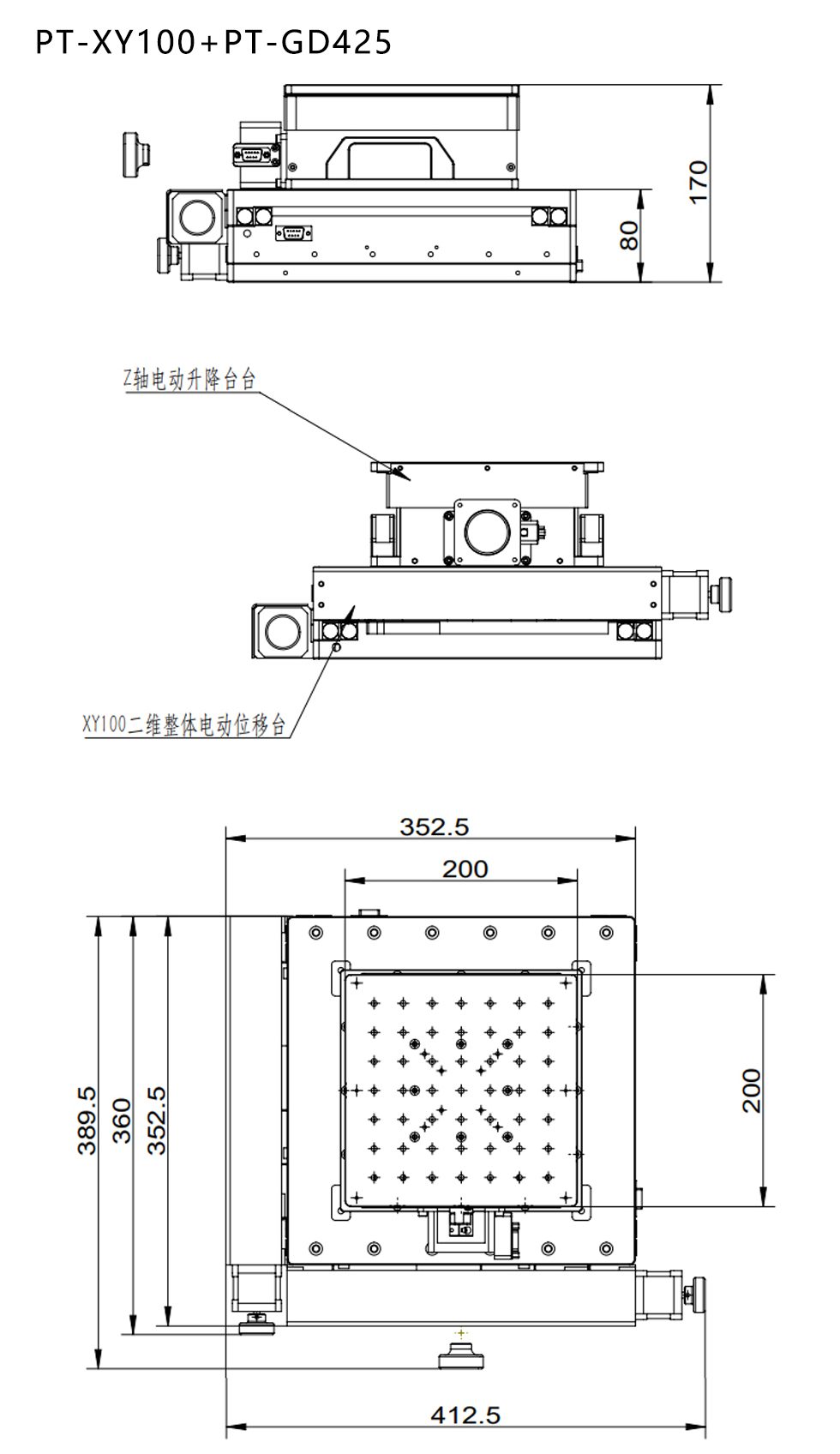 XYZ電動三維臺 雙軸滑臺位移臺Z軸升降臺