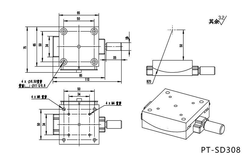 PT-SD308精密手動(dòng)角位臺(tái)、燕尾角位臺(tái)、角度調(diào)節(jié)臺(tái)10 回轉(zhuǎn)中心76