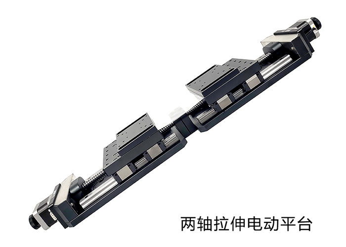 電動雙軸拉伸平移臺 高精度電動平移臺 拉伸臺 電動雙軸拉伸平移臺 高精度電動平移臺 拉伸臺