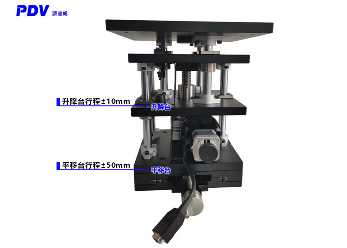 PT-XZ5010 XZ兩軸組合位移臺 電動升降臺 PT-XZ5010 XZ兩軸組合位移臺 電動升降臺