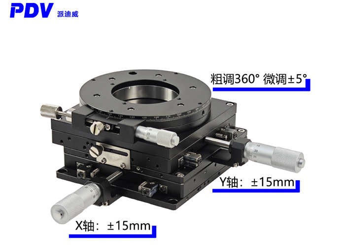 PT-21R100手動三維位移臺360轉(zhuǎn)臺粗微調(diào)滑臺XY軸行程15mm方位調(diào)節(jié)