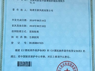 離心通風(fēng)機(jī),軸流式通風(fēng)機(jī)